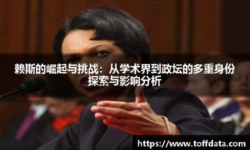 乐竟体育